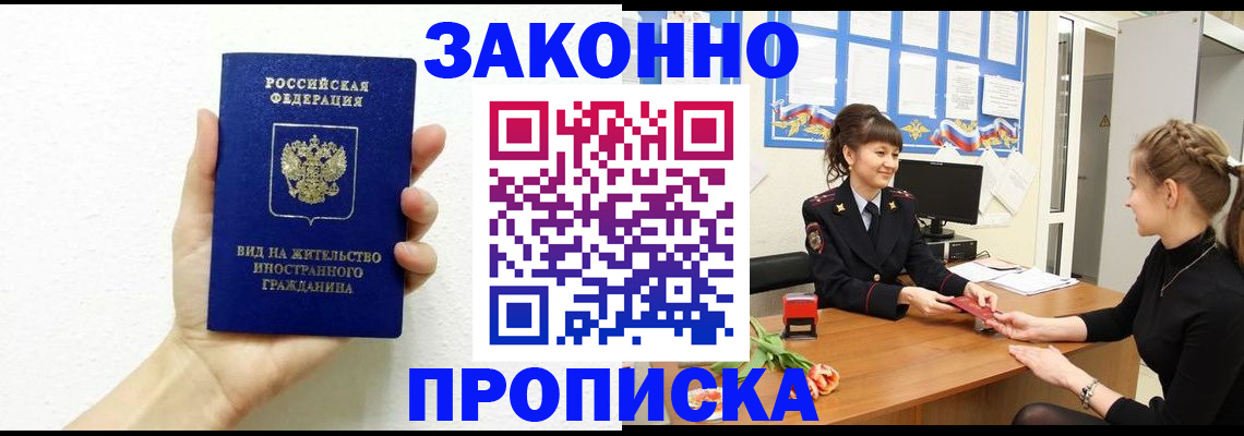 регистрация в Печорах